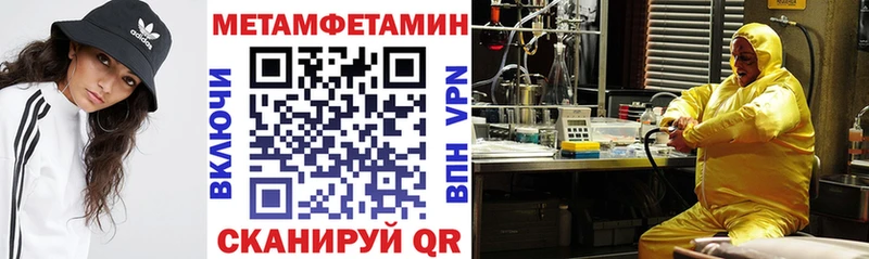 цены   Нытва  ссылка на мегу   Amphetamine Premium 
