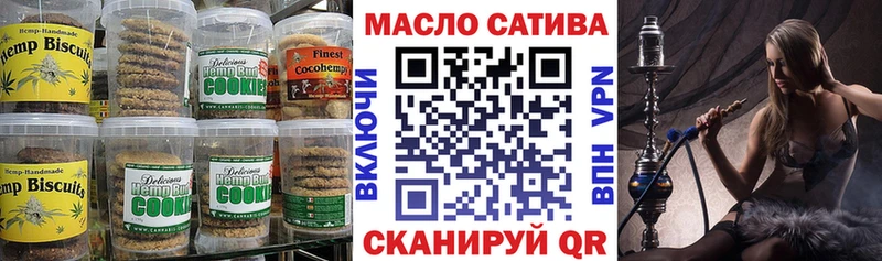 shop как зайти  где купить наркотик  мега как войти  Нытва  Cannafood конопля 