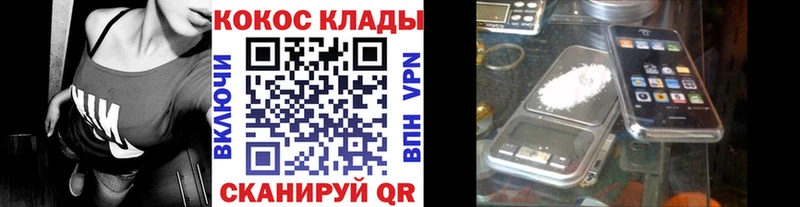 цена Нытва Кокаин Перу