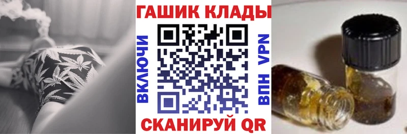 Гашиш VHQ закладки Нытва