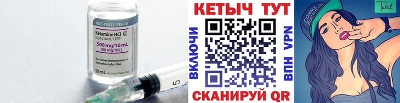 КЕТАМИН VHQ ссылка на мегу маркетплейс Нытва где продают наркотики