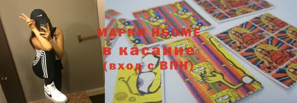 MDMA Premium VHQ Алексеевка