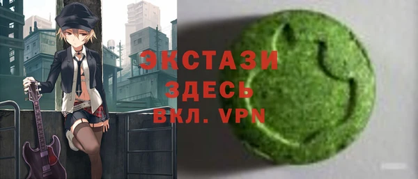 MDMA Premium VHQ Алексеевка