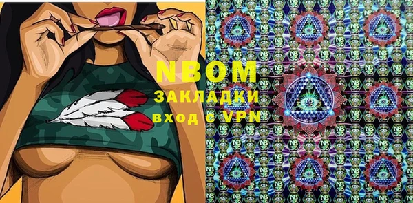 MDMA Premium VHQ Алексеевка