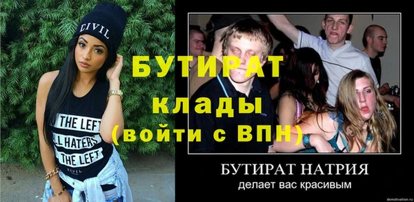тгк Алексин