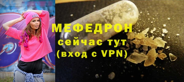 кристаллы Семёнов