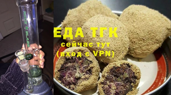 MDMA Premium VHQ Алексеевка