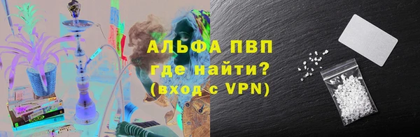 тгк Алексин