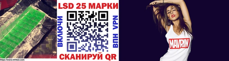 Лсд 25 экстази ecstasy Нытва