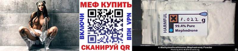 МЕФ VHQ  darknet как зайти  Нытва 