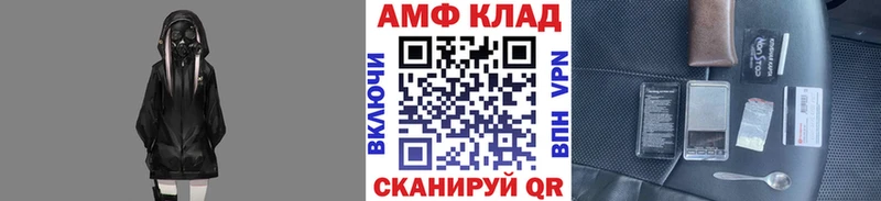 МЕТАМФЕТАМИН Декстрометамфетамин 99.9%  даркнет сайт  Нытва 