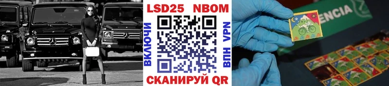 продажа наркотиков  Нытва  Марки N-bome 1,8мг 