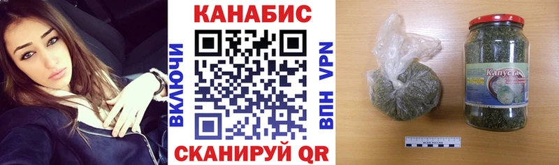 Каннабис конопля  закладки  Нытва 
